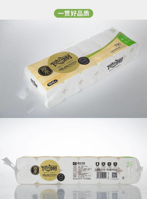 線(xiàn)上紙品價(jià)格有玄機(jī)，都是1400克的卷紙，這條捷徑很實(shí)用標(biāo)題解析